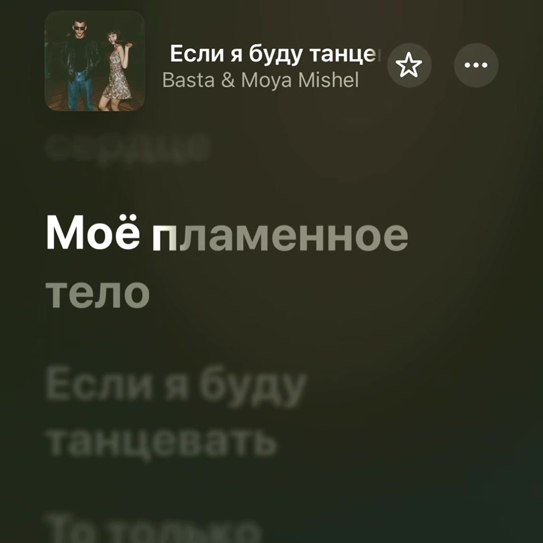 @тгк: nonmuzz 🎧🎵