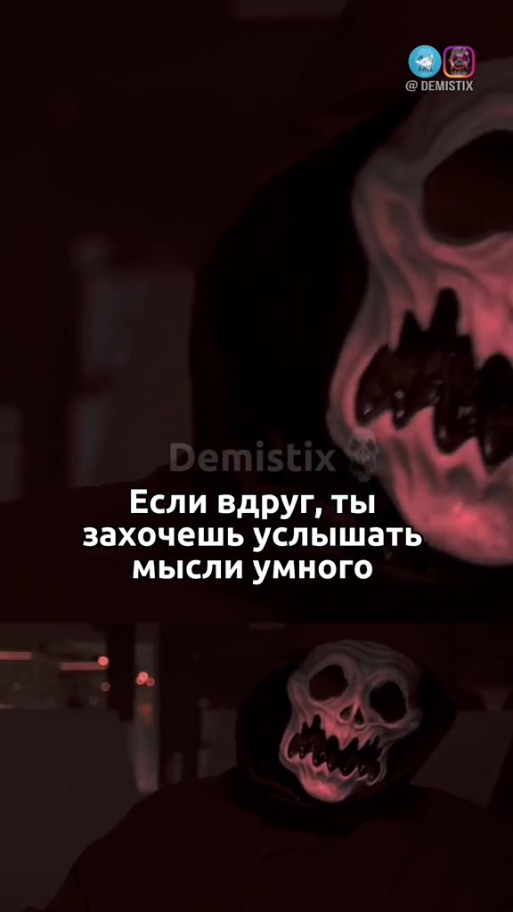 @Demistix🥷
