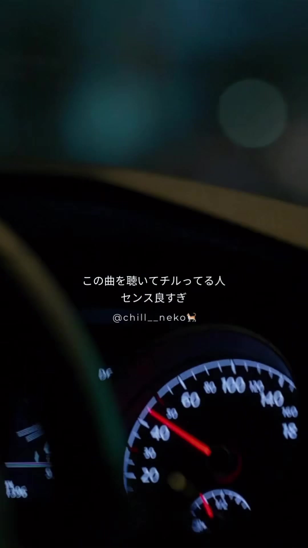 @chillネコの曲紹介