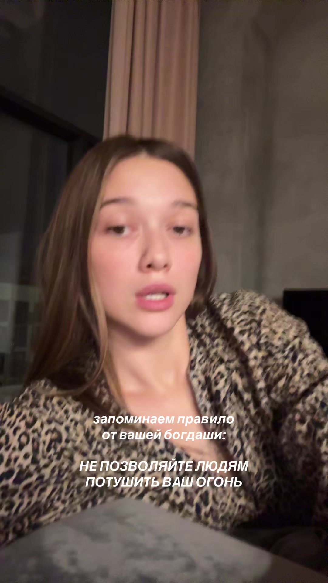 @тгк:ваша богдаша