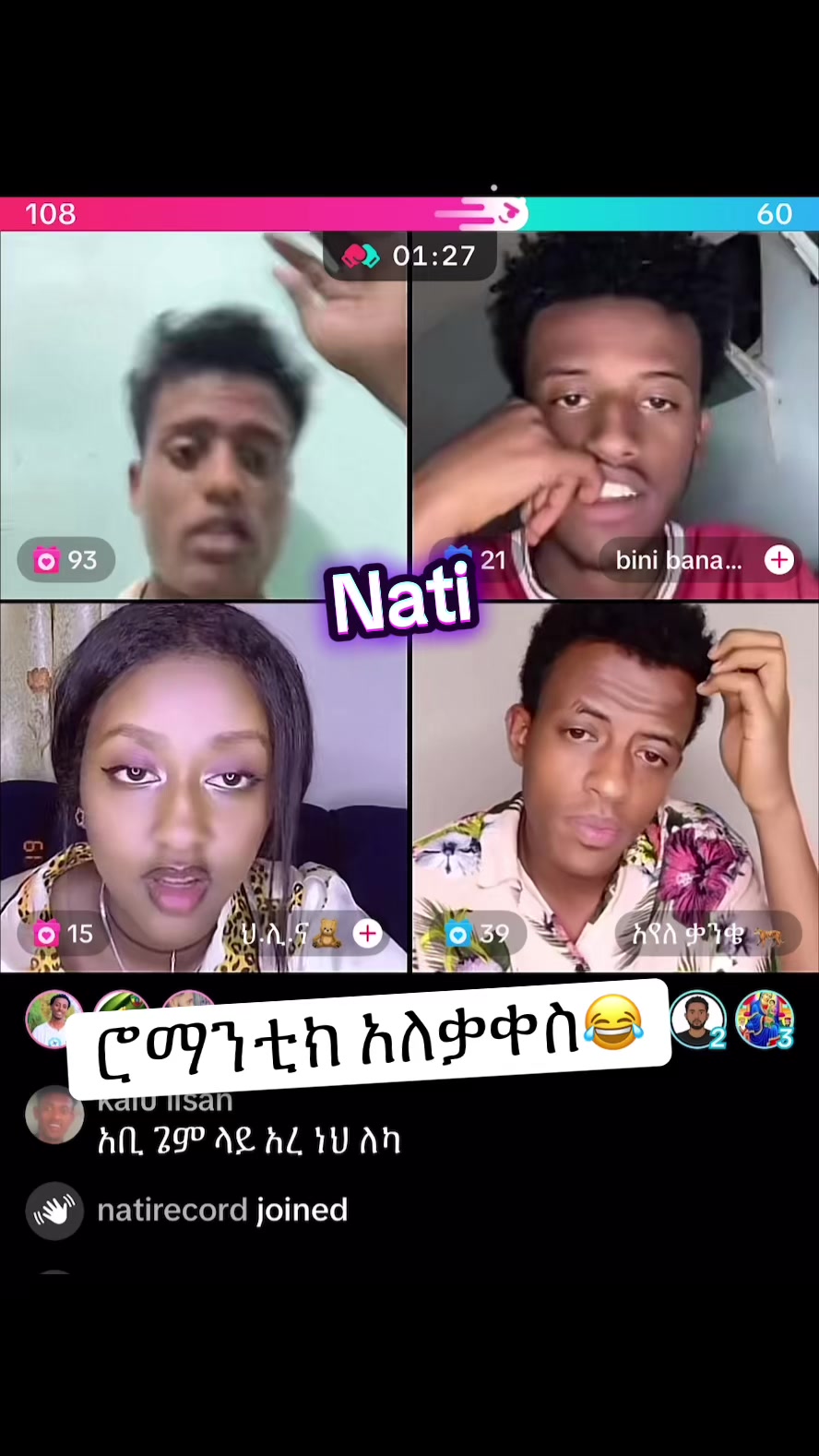 @natirecord