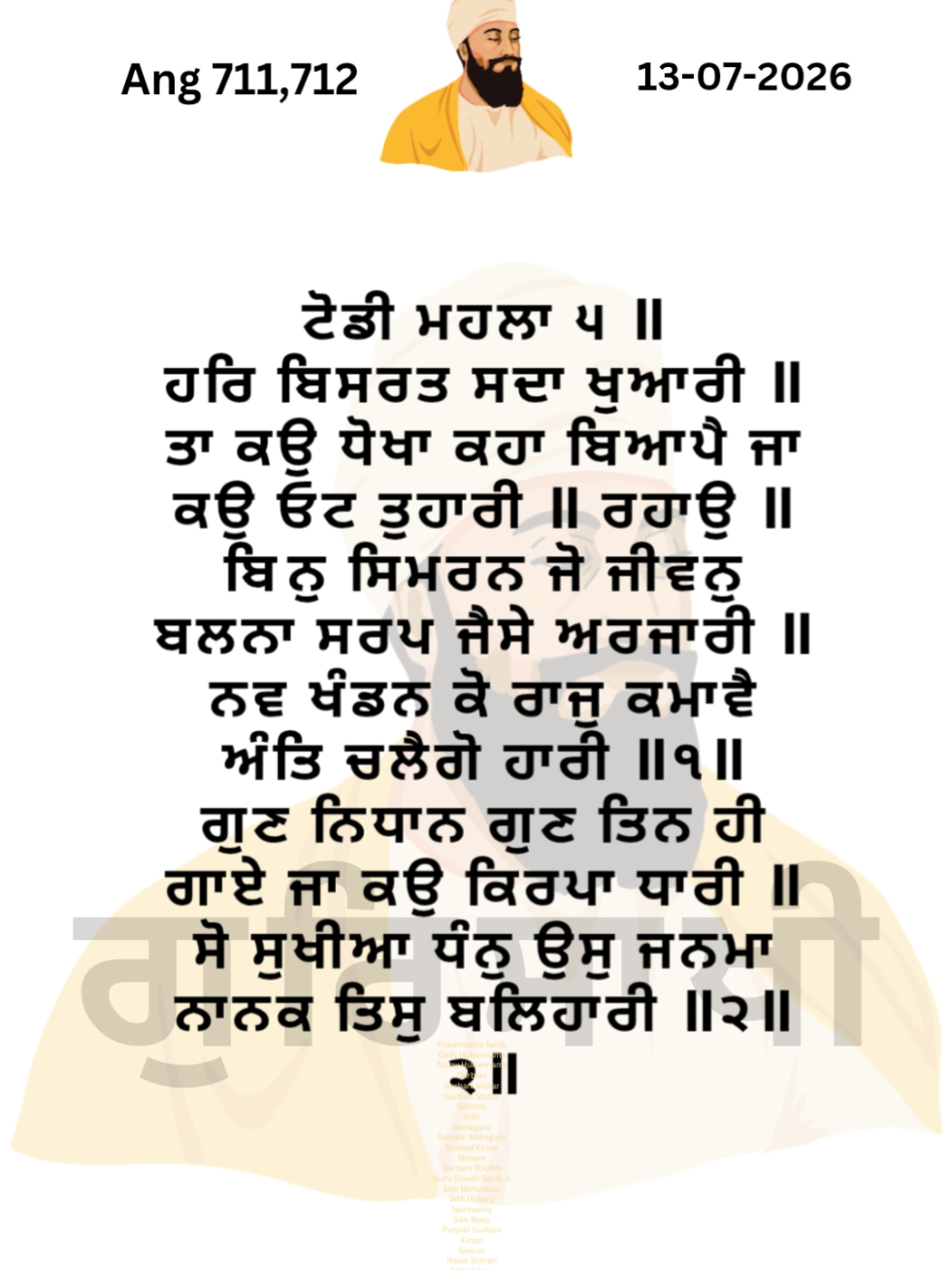 @GurSaakhi