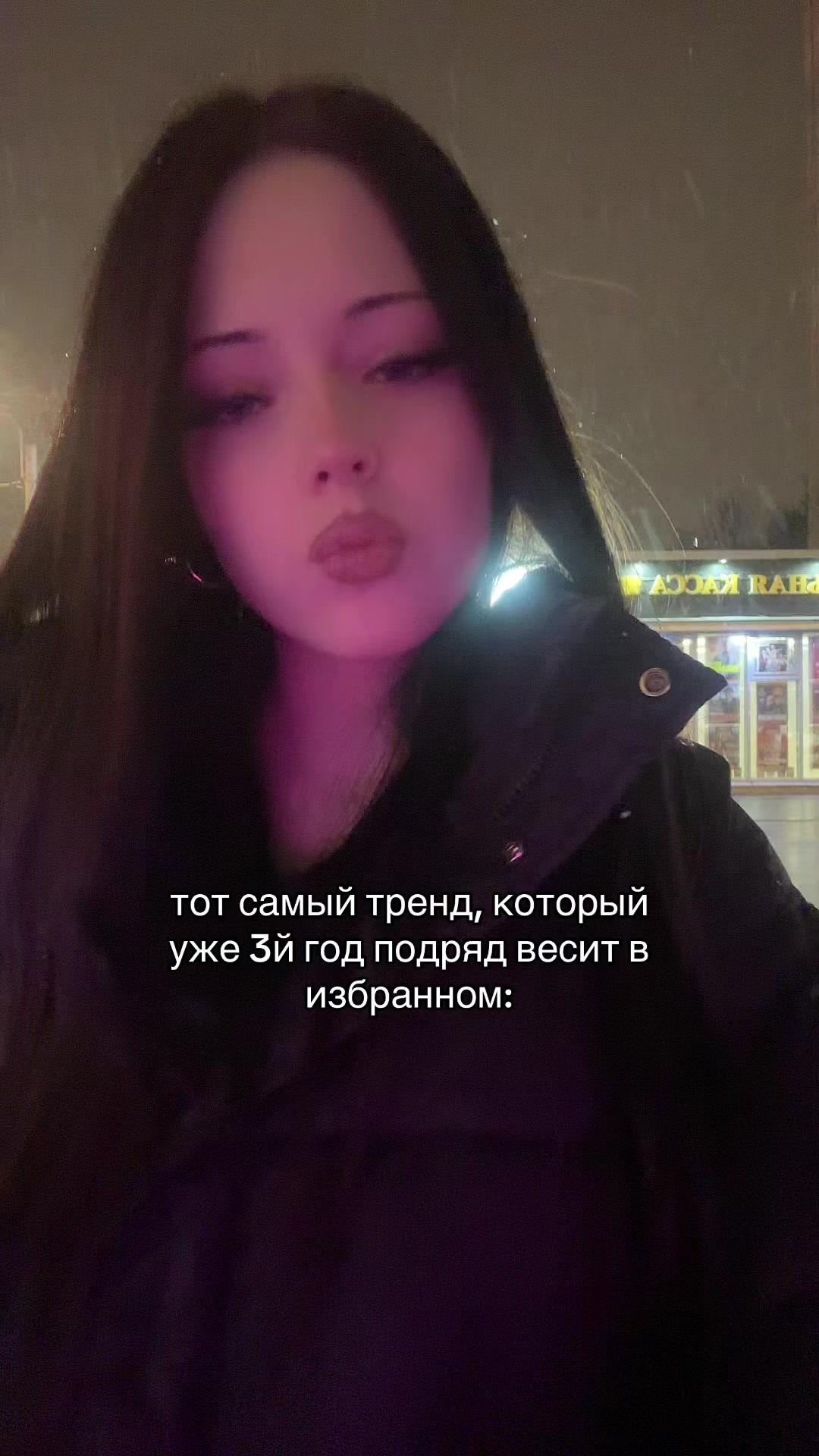 @тгк: живая настяо