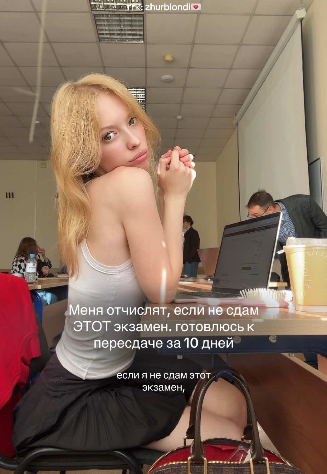 @дариша журблонди