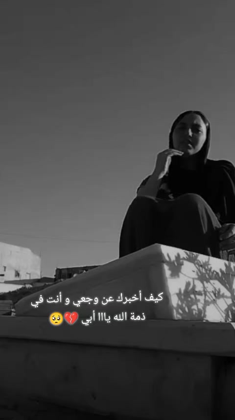 @🇹🇳 fãr_ÿôùlã🇹🇳