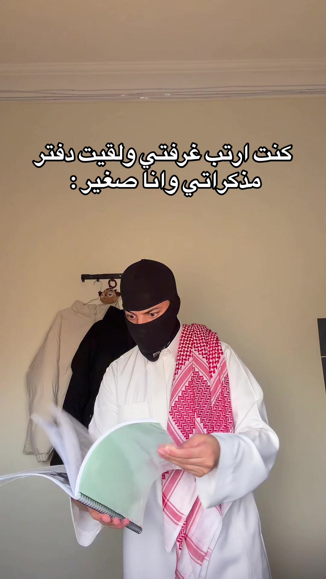 @الــمقنع🇸🇦