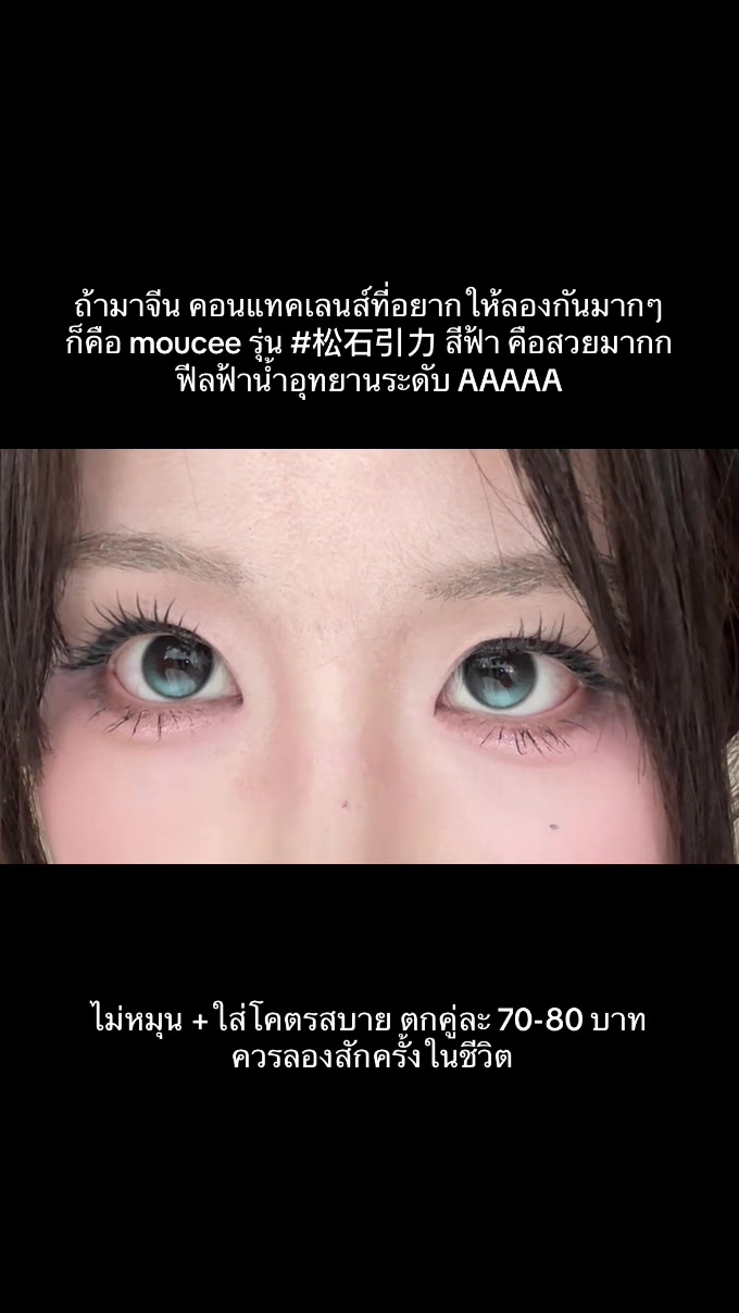 @จ๋าเอง