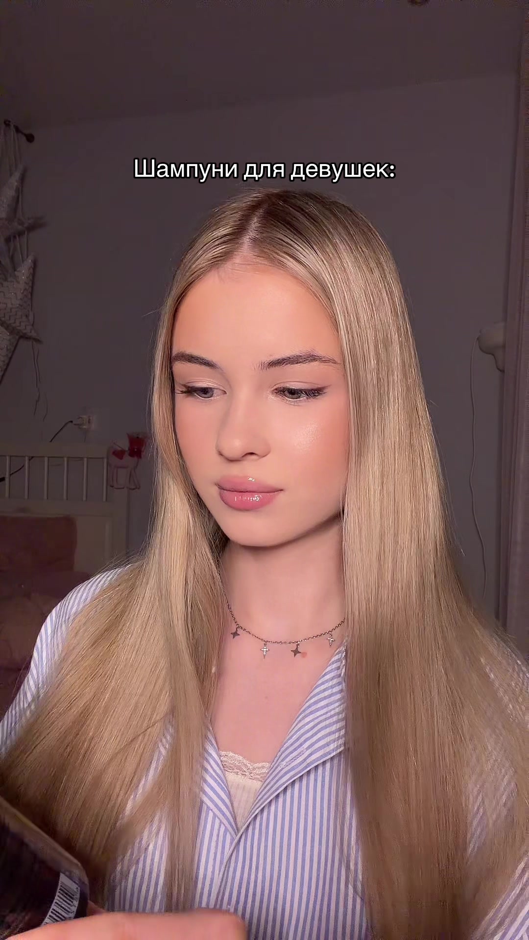 @тгк: лида говорит 🫦