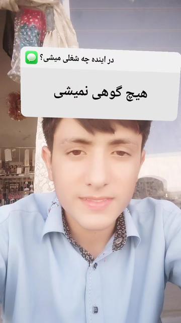 @🙏حبیب 🇦🇫 الله 🙏