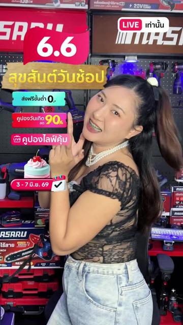 @MASARU Thailand