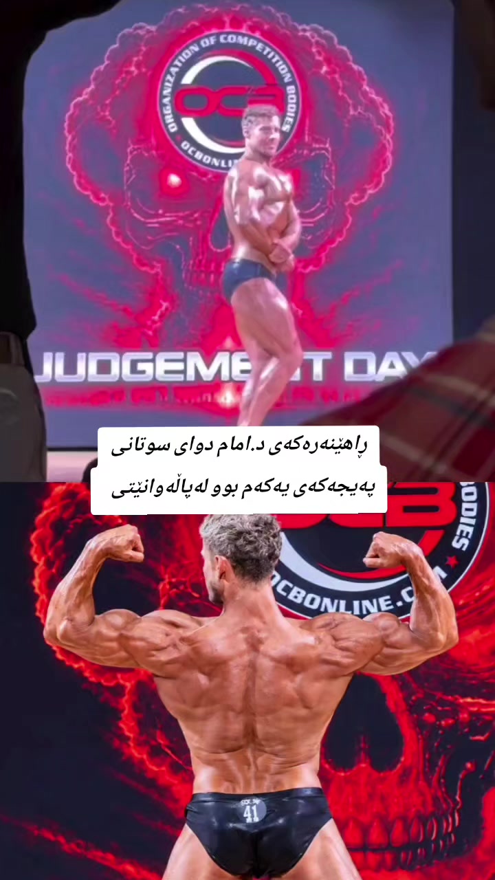 @یــاری ئاســـن هیــنتەکا