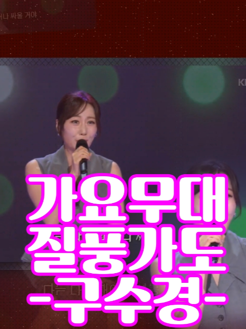 @사랑이랑 가요여행