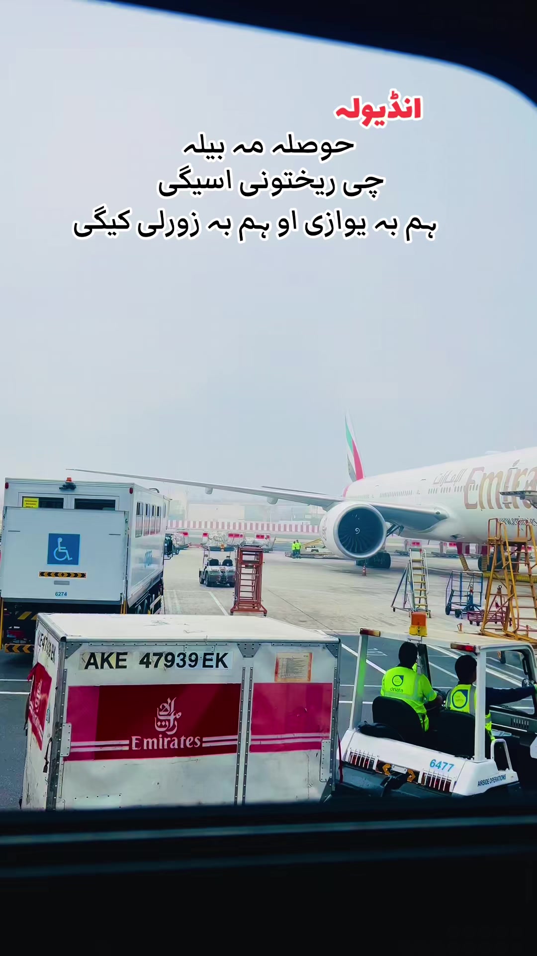 @Dubai wala🇦🇪🇵🇰