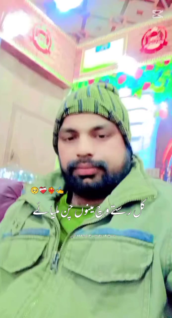 @imrannuol29