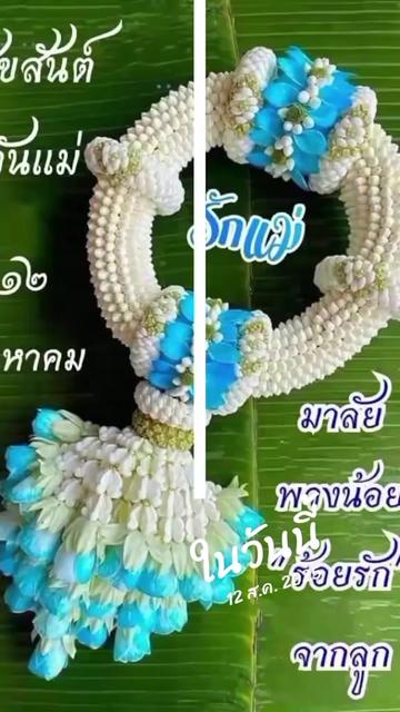 @อมรรัตน์คนสวย