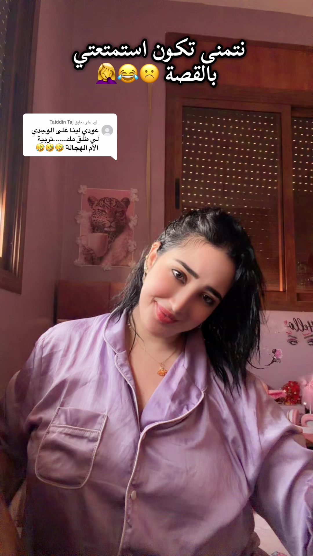 @🌸✨MaLak _eloujdia✨🌸