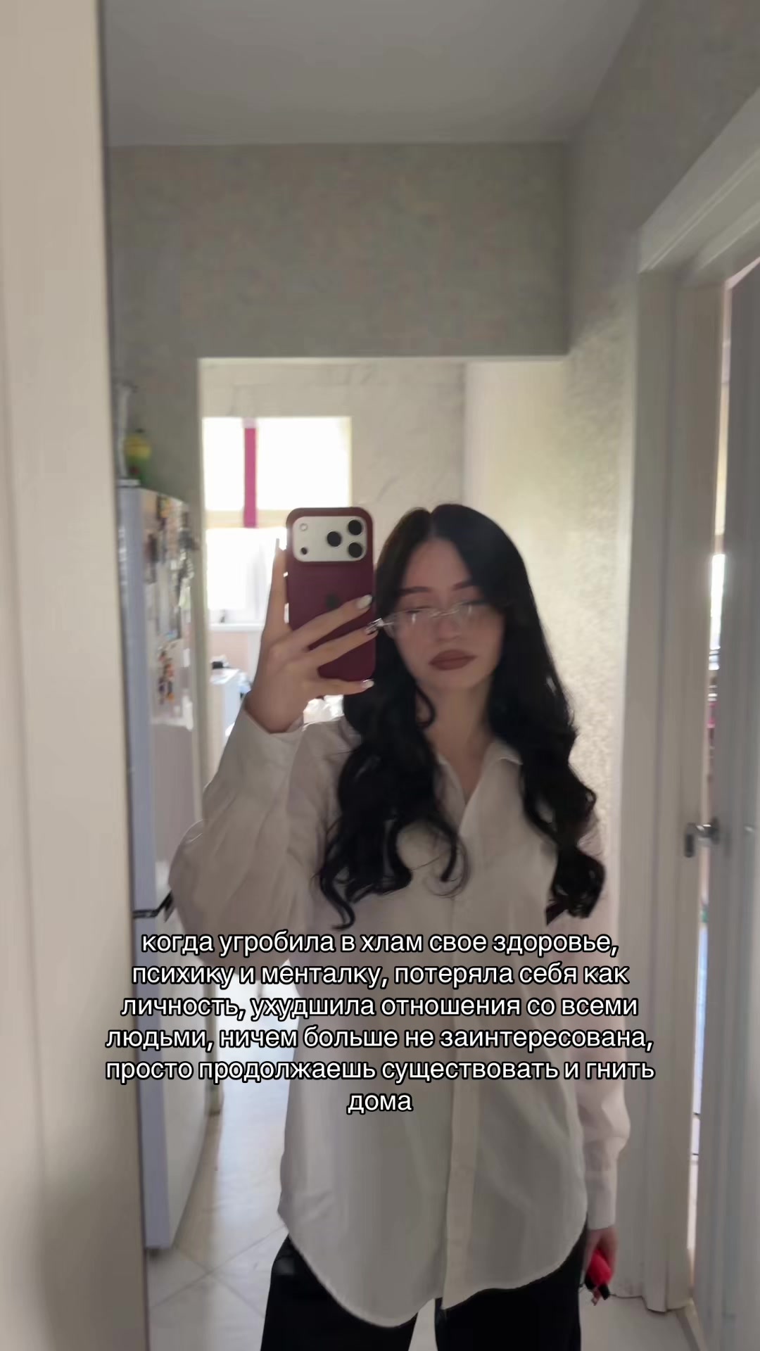 @давиша