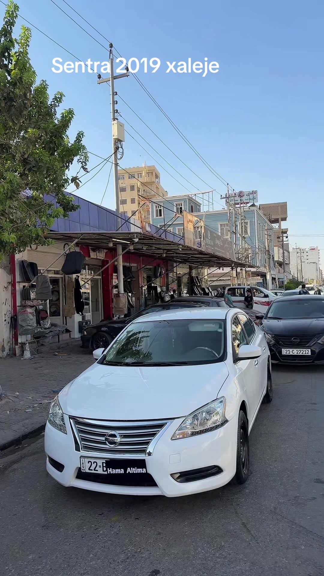 @Hama Altima