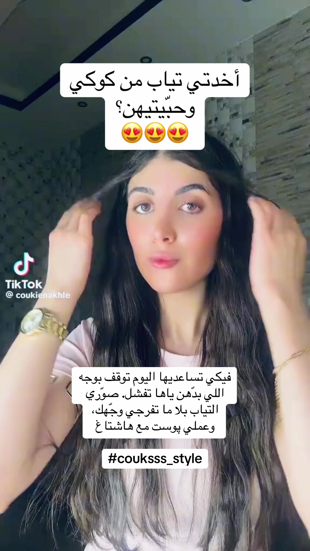 @patronet tiktok