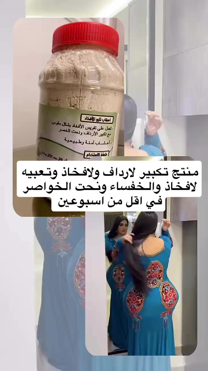@فن العتيبيه 🇸🇦