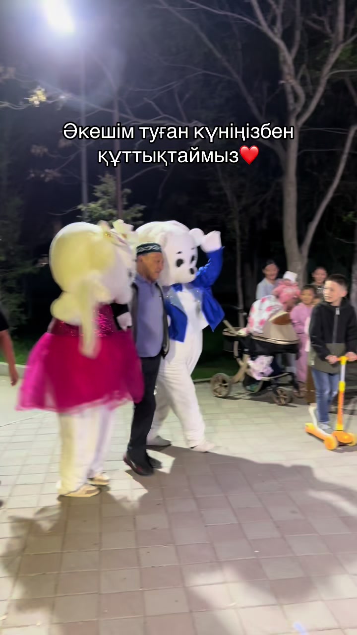 @Ұлдана 🤍