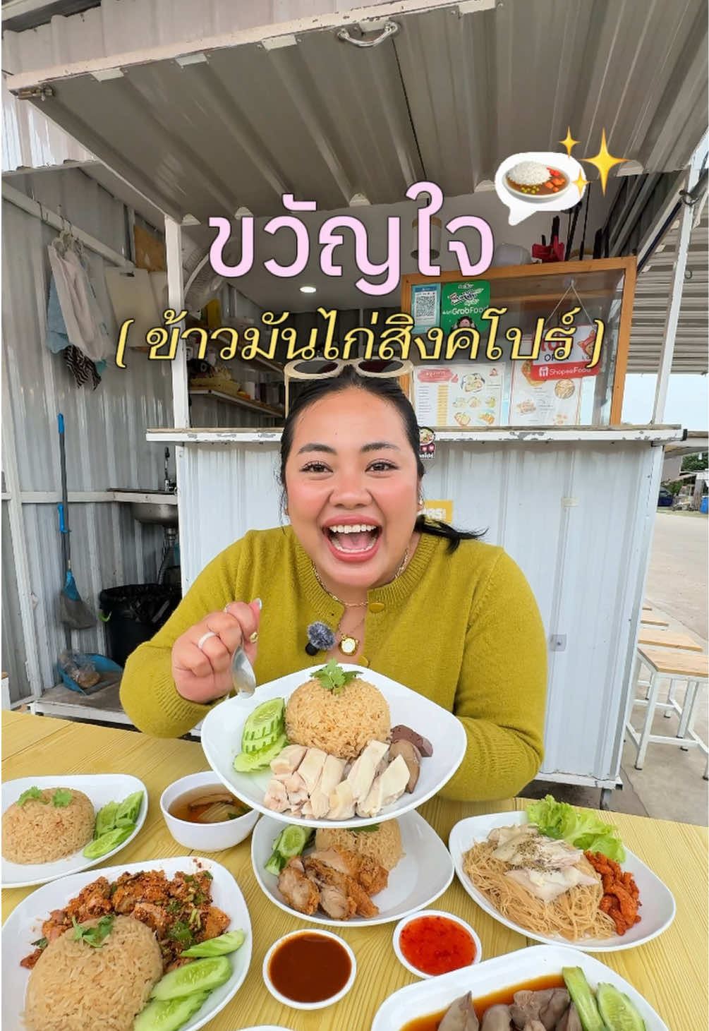 @เจ๊นุ๊กชอบพูดโคราช