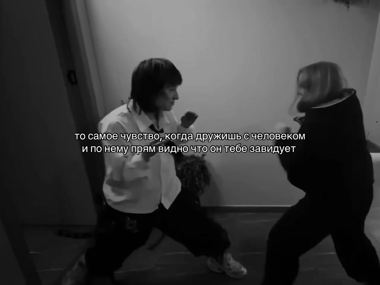 @тремор