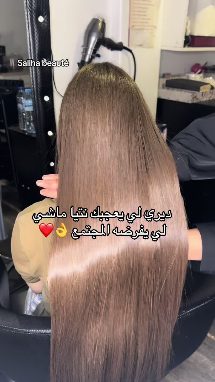 @Saliha-beauté