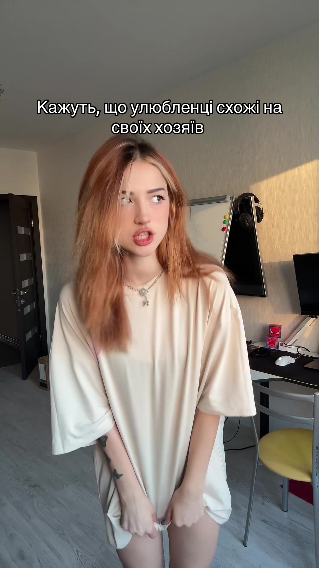 @Я Ілона
