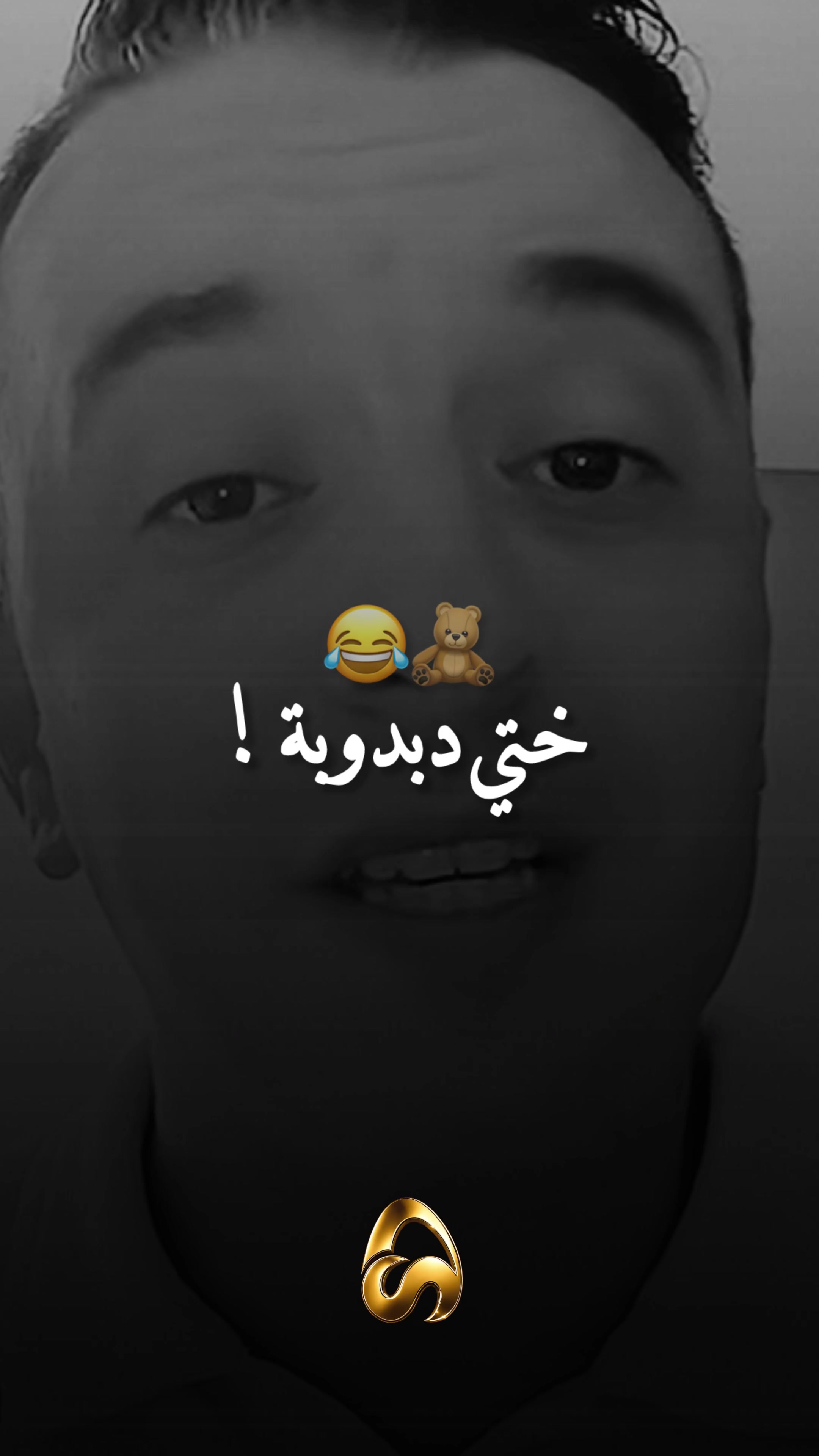 @⚜️ AneSound 2 ⚜️