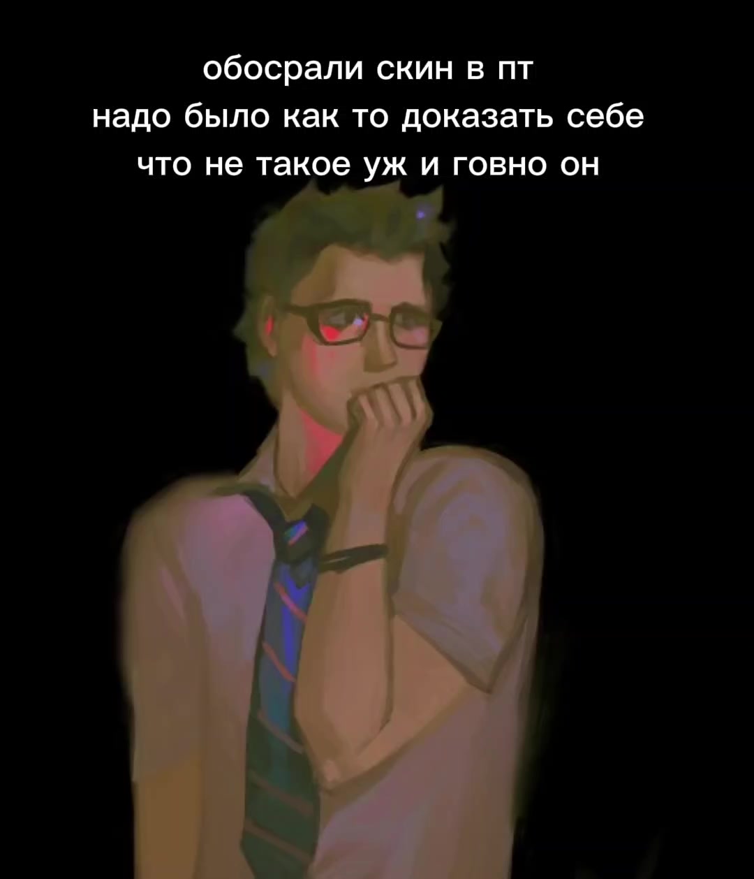 @шмаролов42🐧