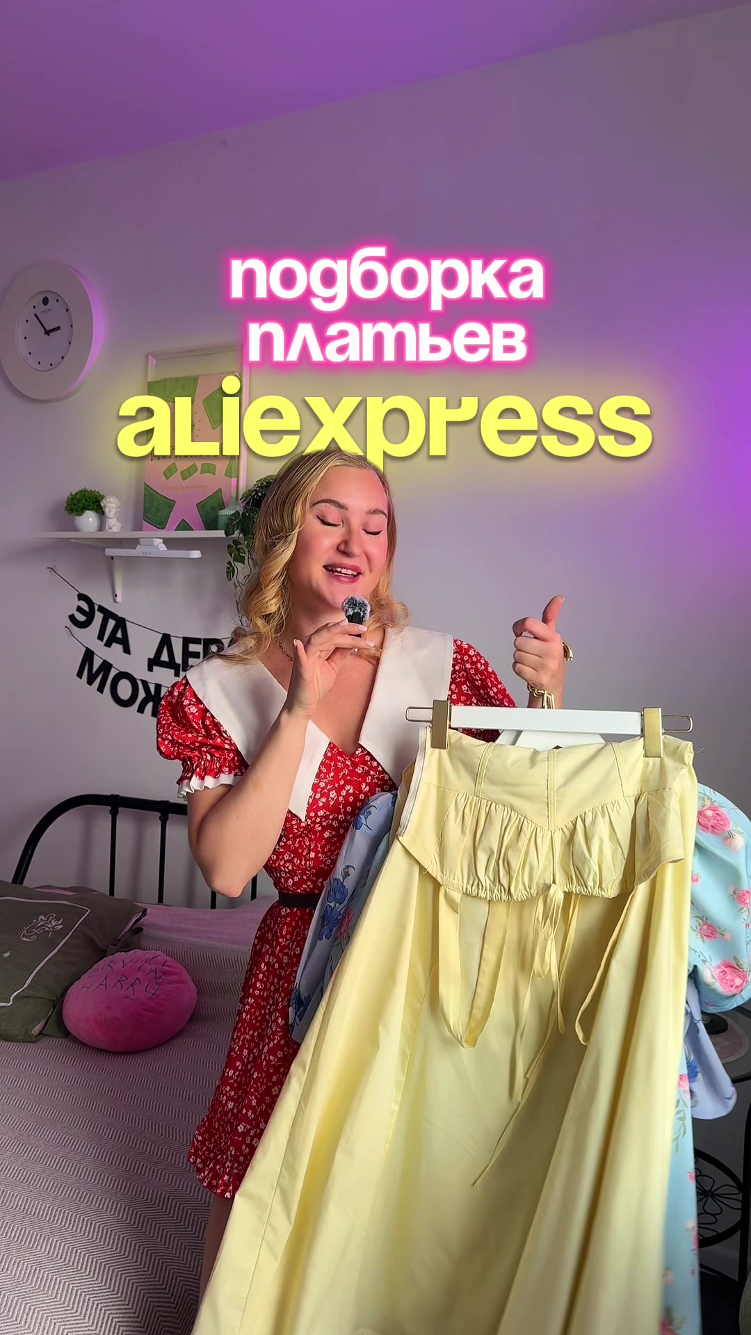 @Iren_ACS Броши из бисера