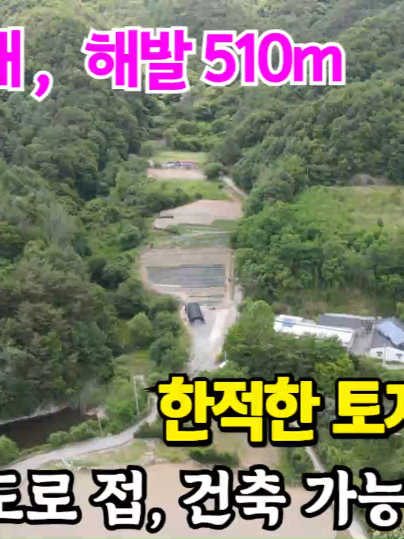 @민랜드부동산