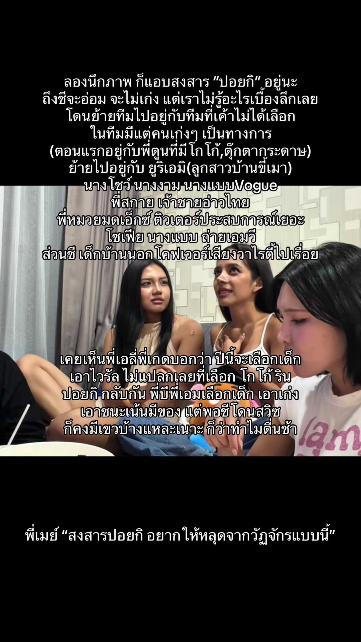 @editpairueai