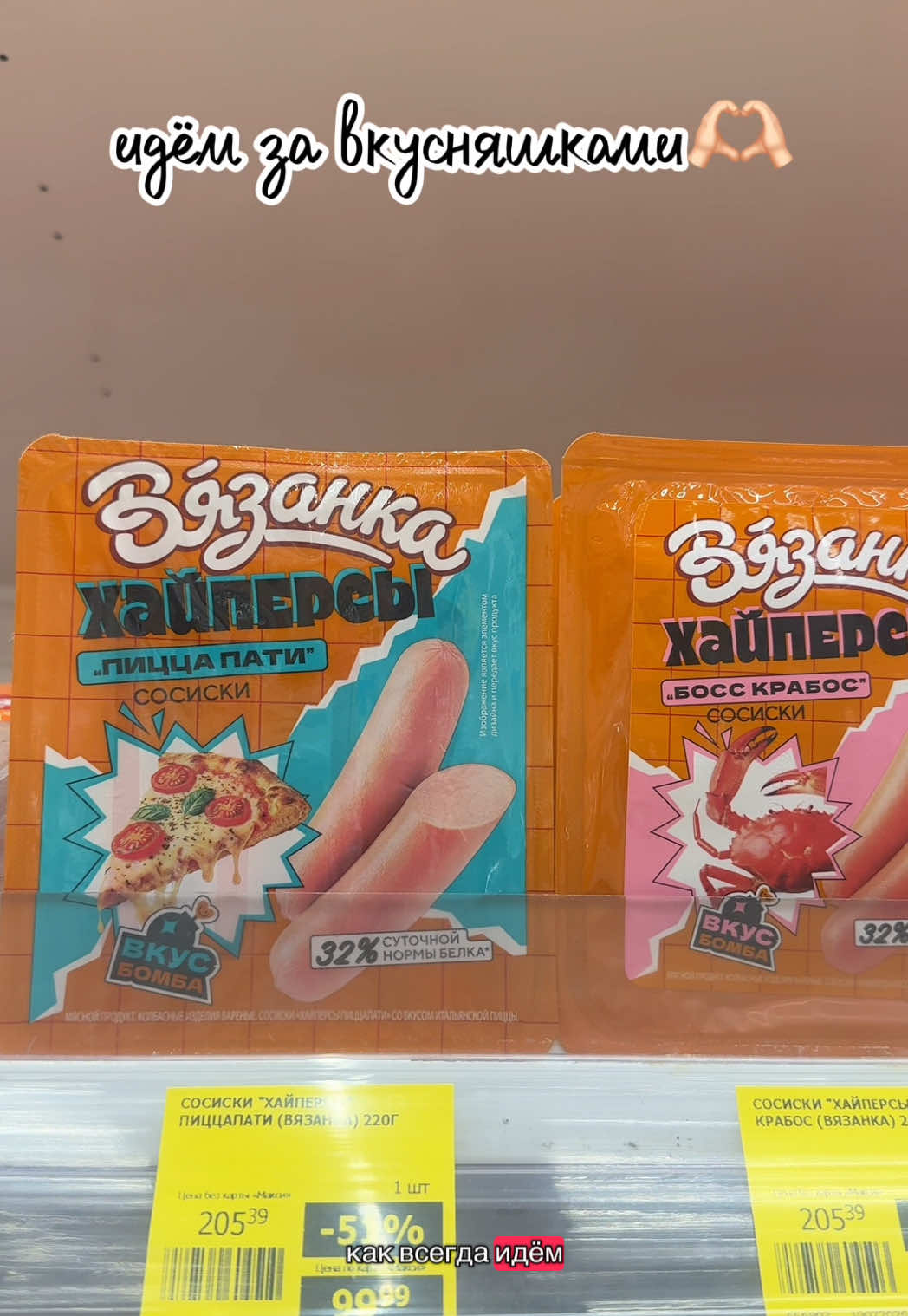 @сахарный человечек