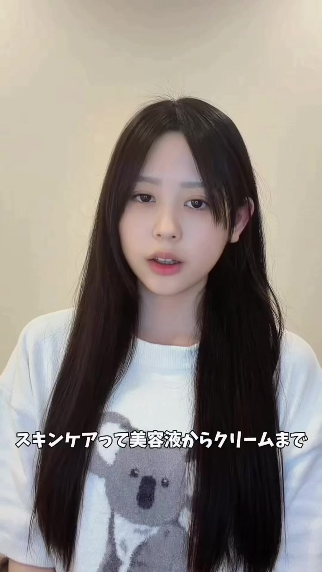@梶原 叶渚