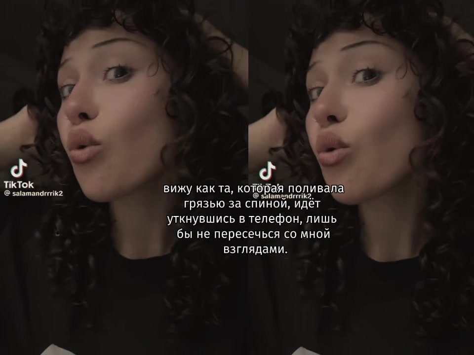 @🍂Саламандра шгш 👻