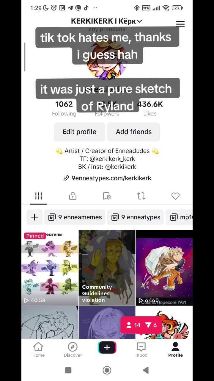 @KERKIKERK l Кёрк