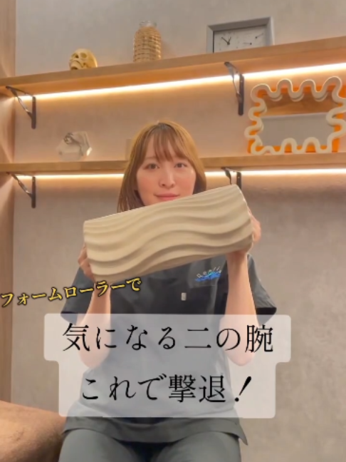 @レアリス目黒西口整体院