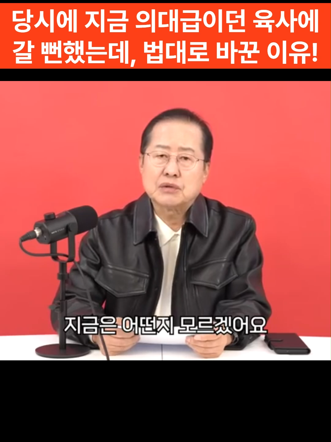 @강한대한민국