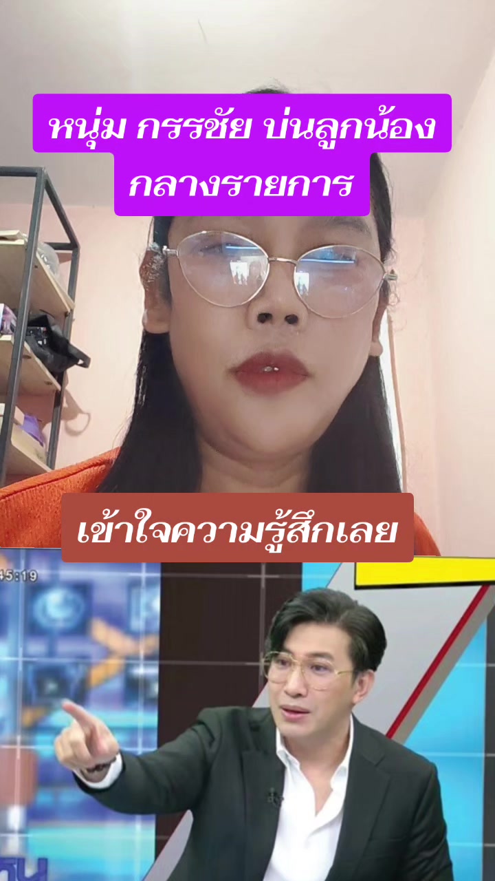 @เดซี่แถ
