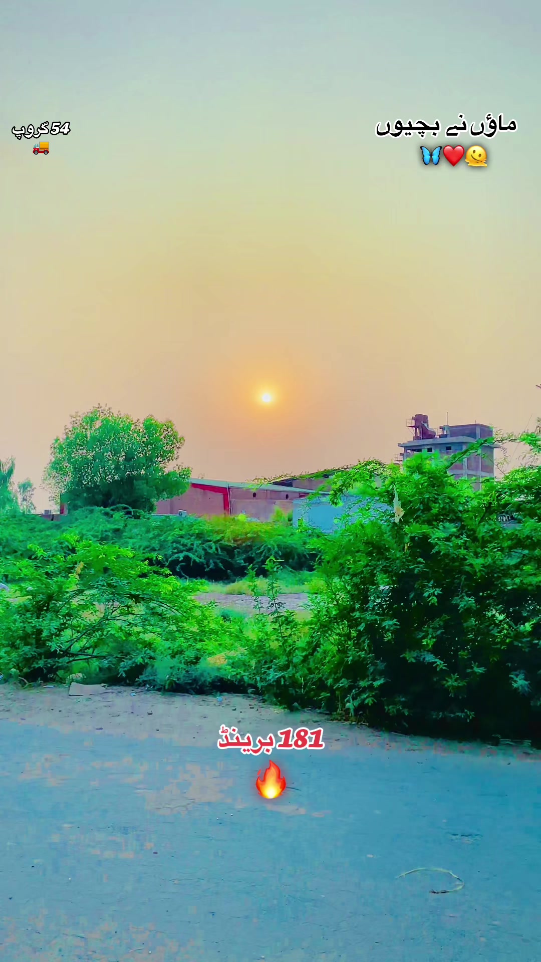 @☠️عبدالرحمن صادق آباد آلہ🔥