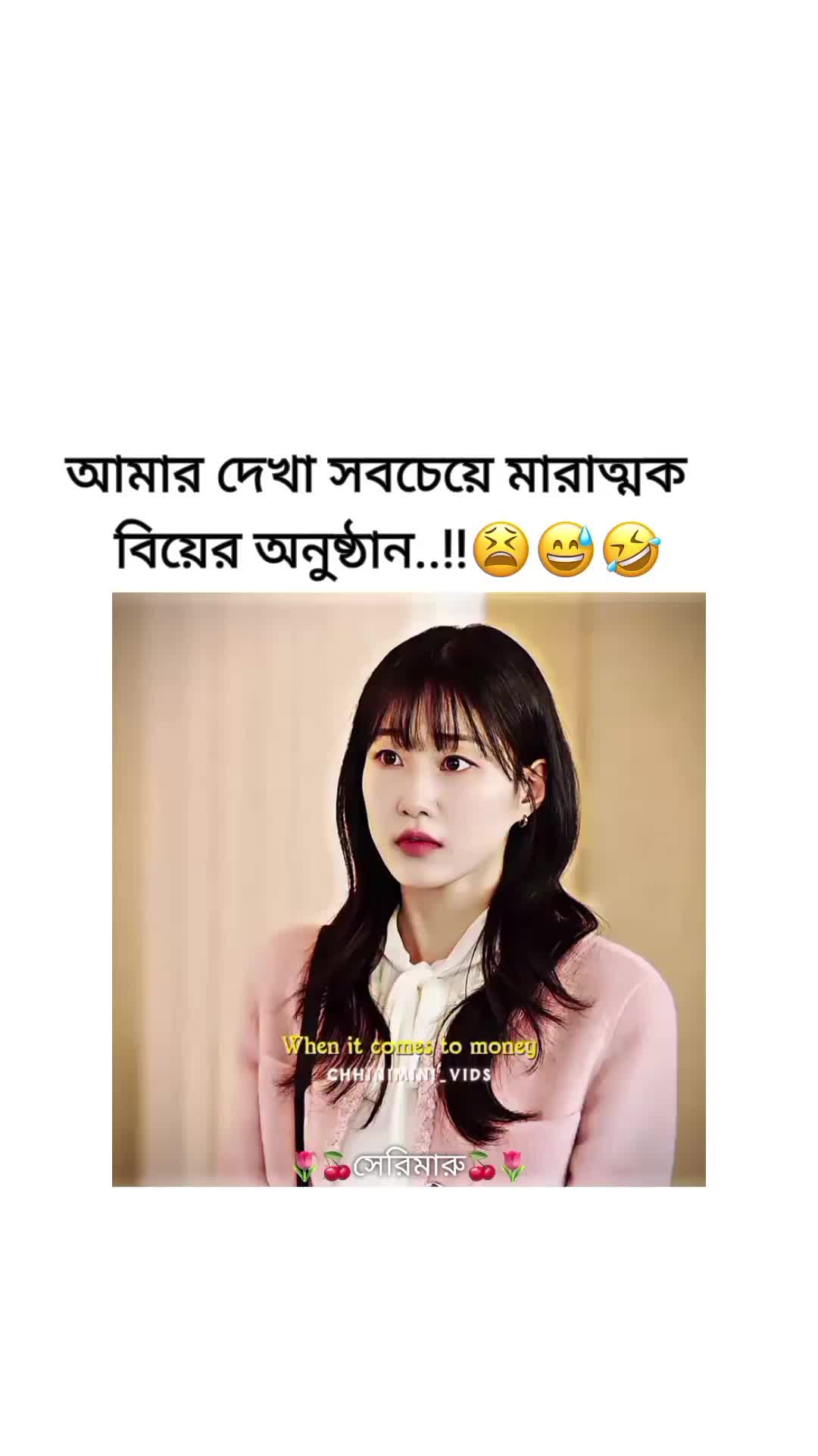 @đˇđāϏā§āϰāĻŋāĻŽāĻžāϰā§đđˇ