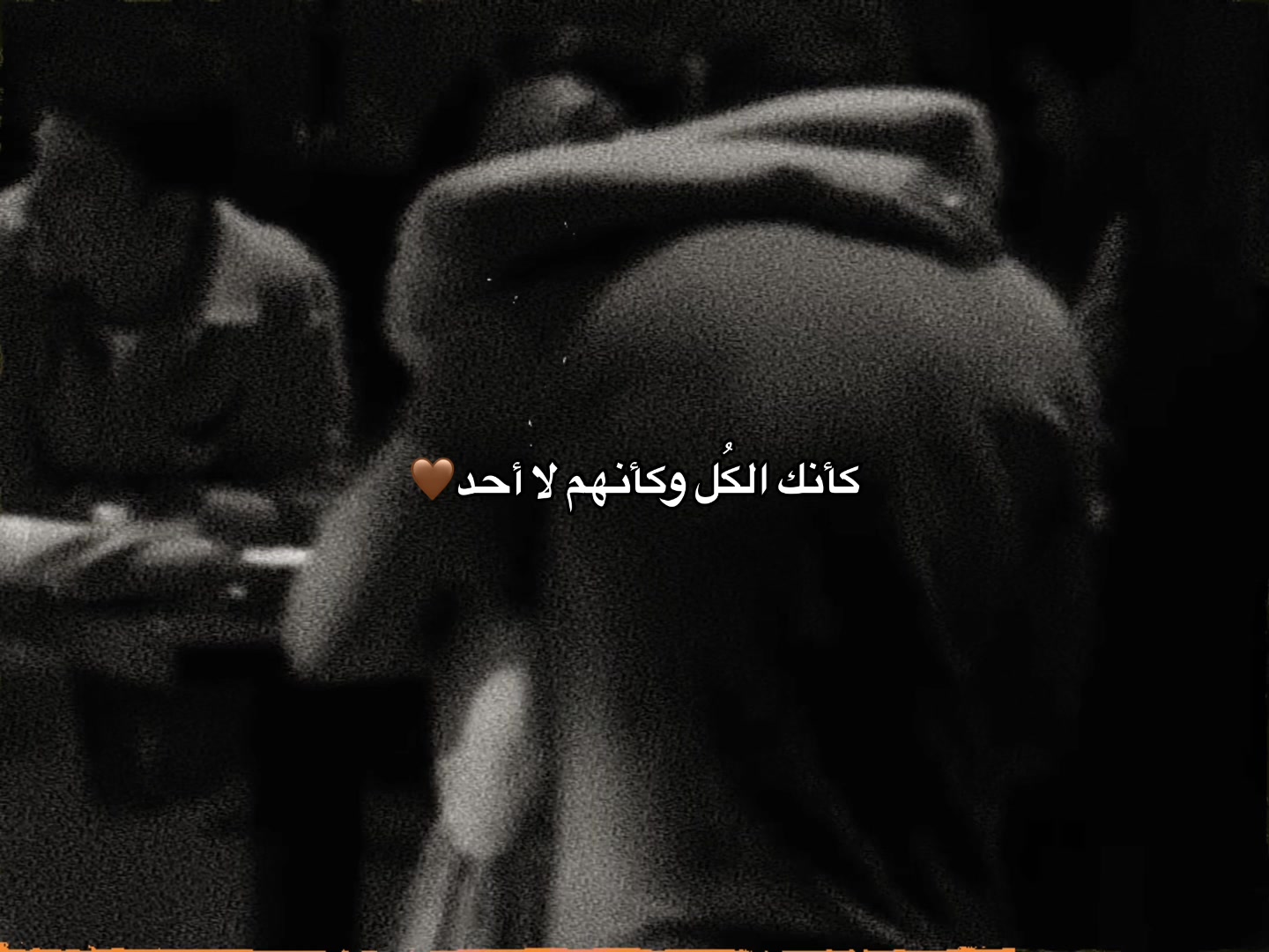 @﮼روح
