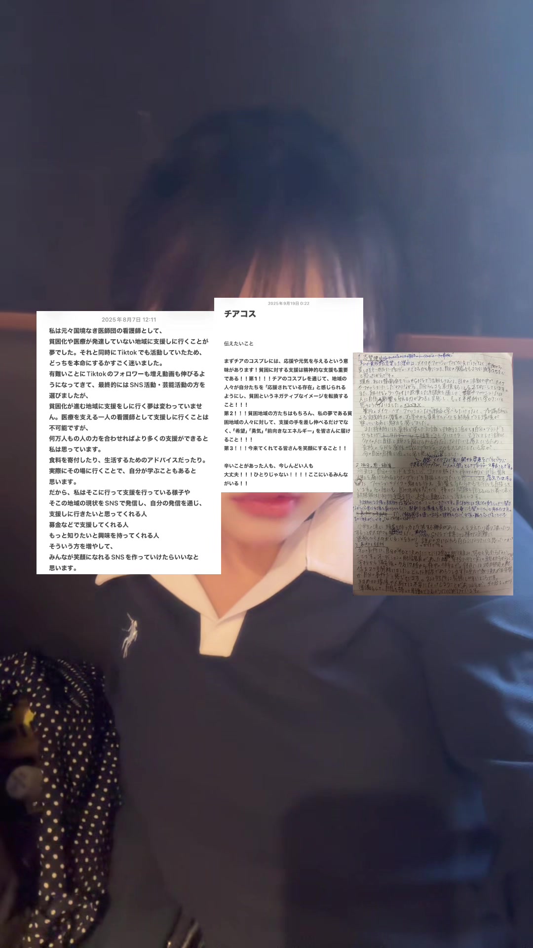 @美聖