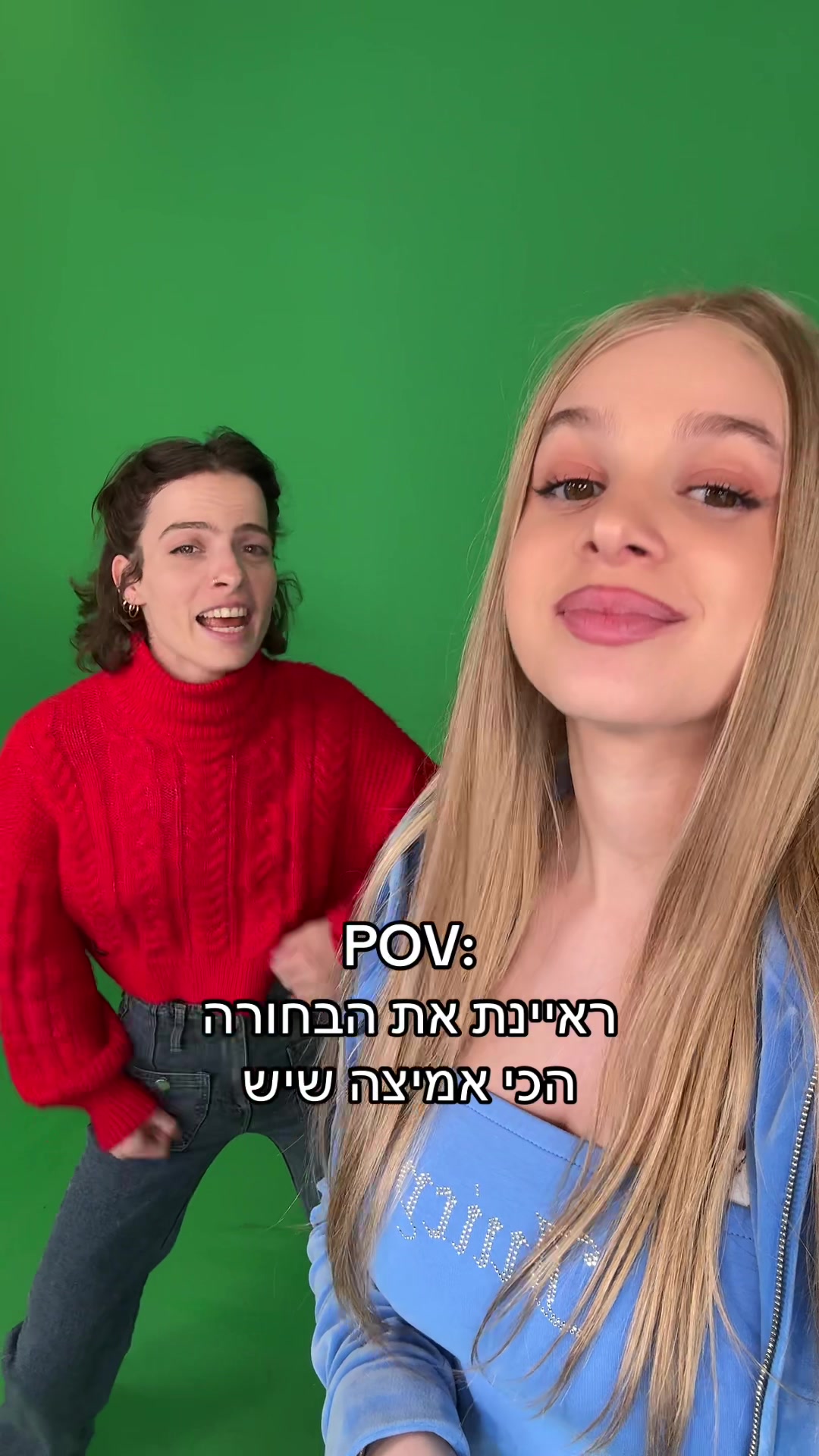 @יעל פיליפוביץ