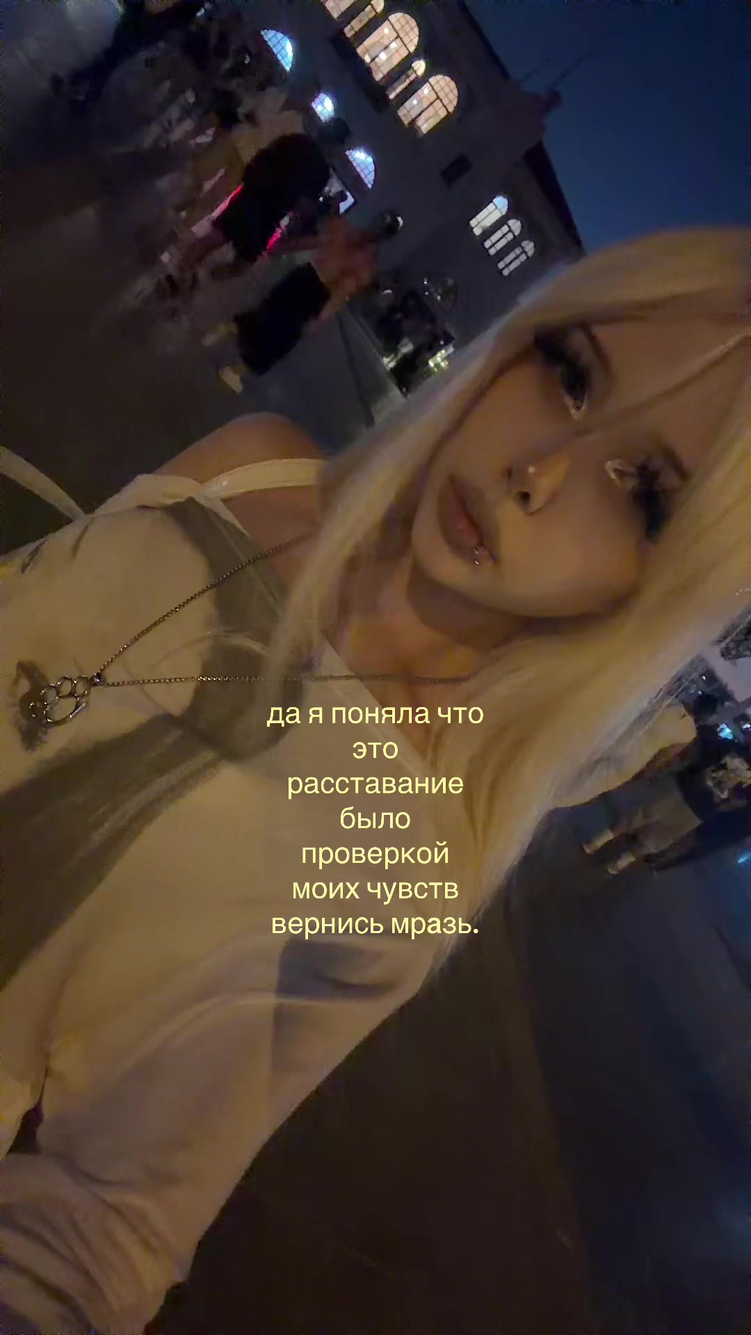 @тгк:утопия