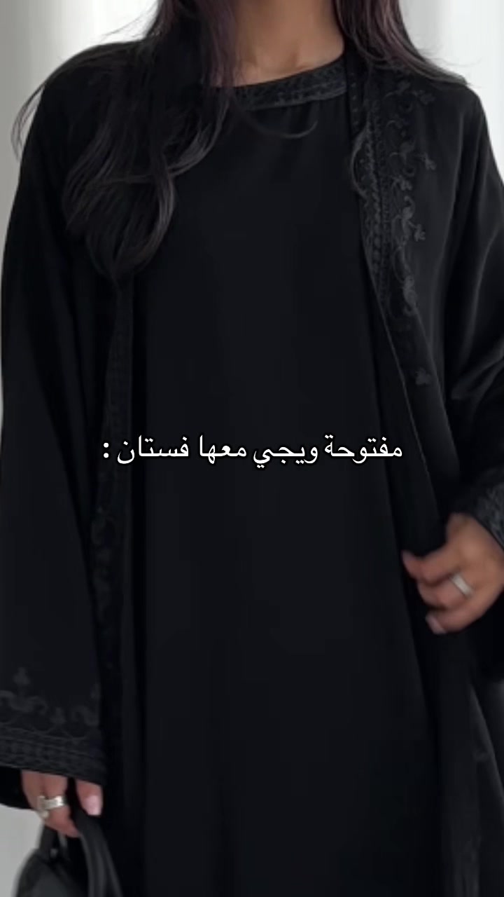 @عبايات دارلينا