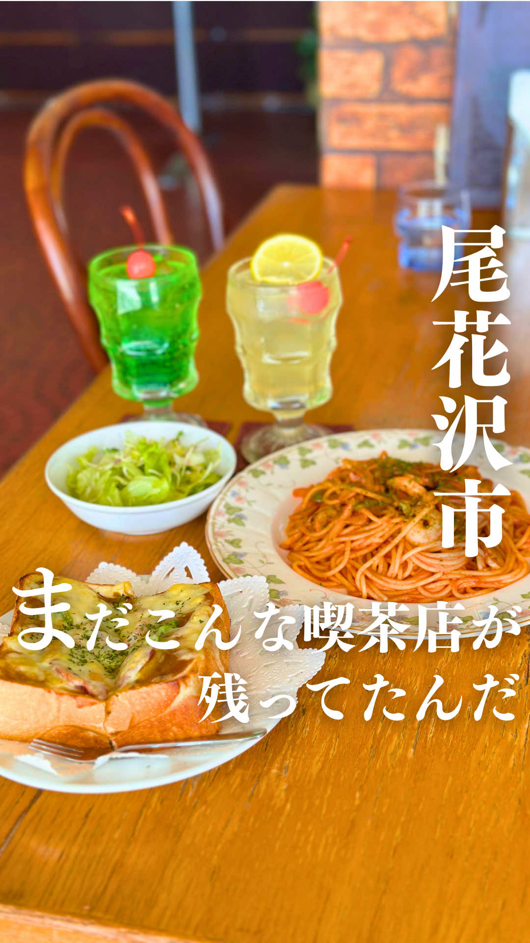 @ジジ