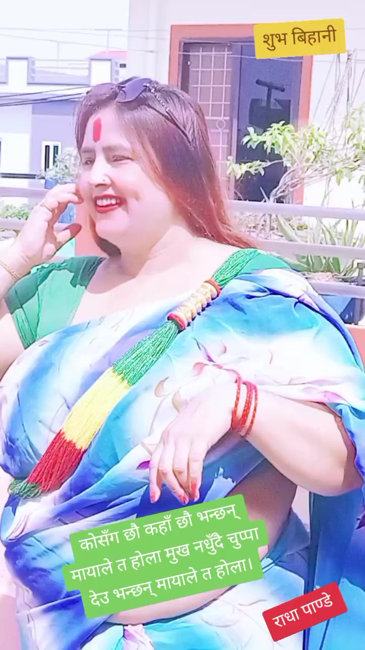 @Radha Pandey